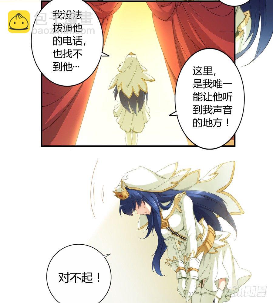 第三十二话-第33话