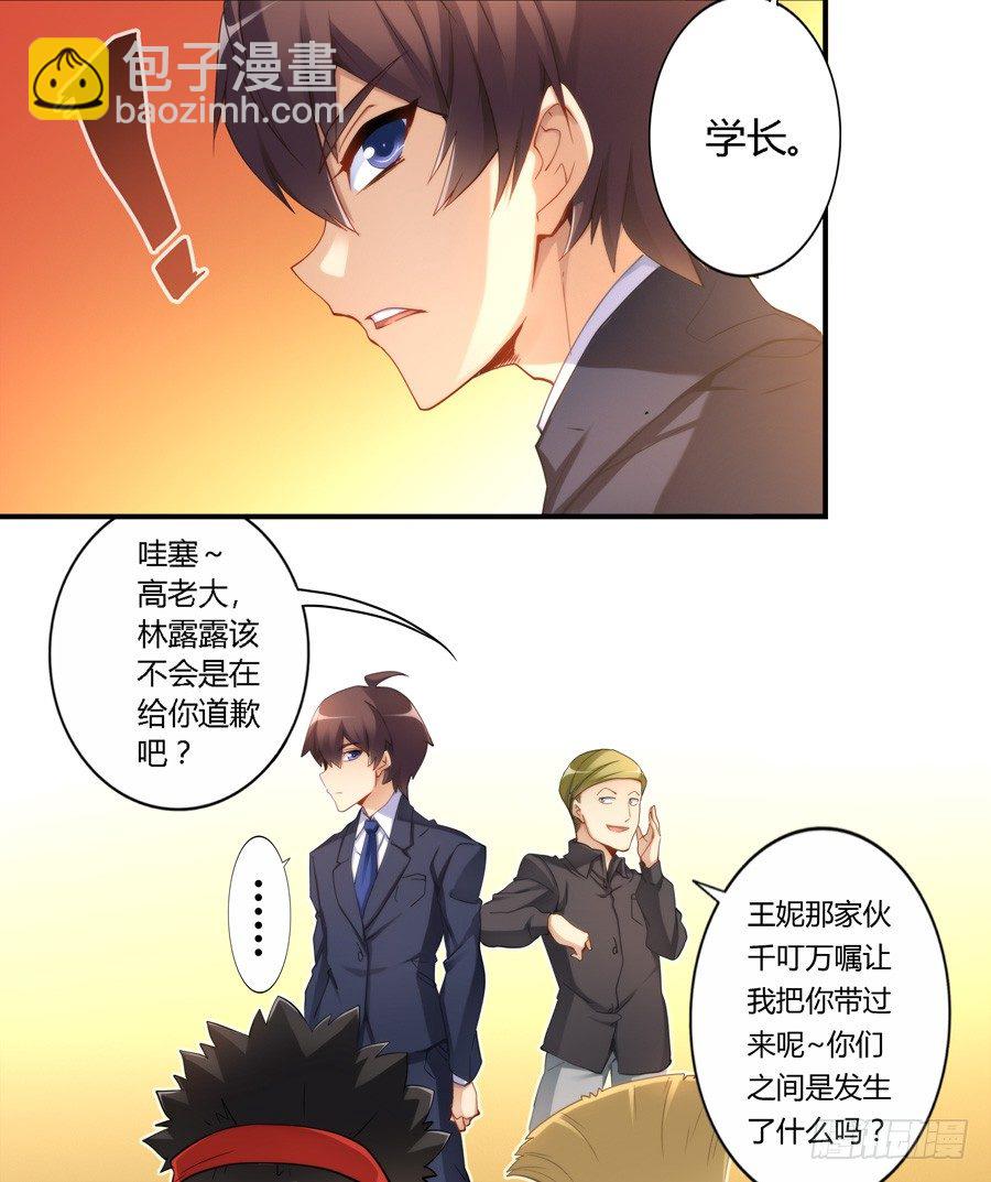 第三十二话-第33话