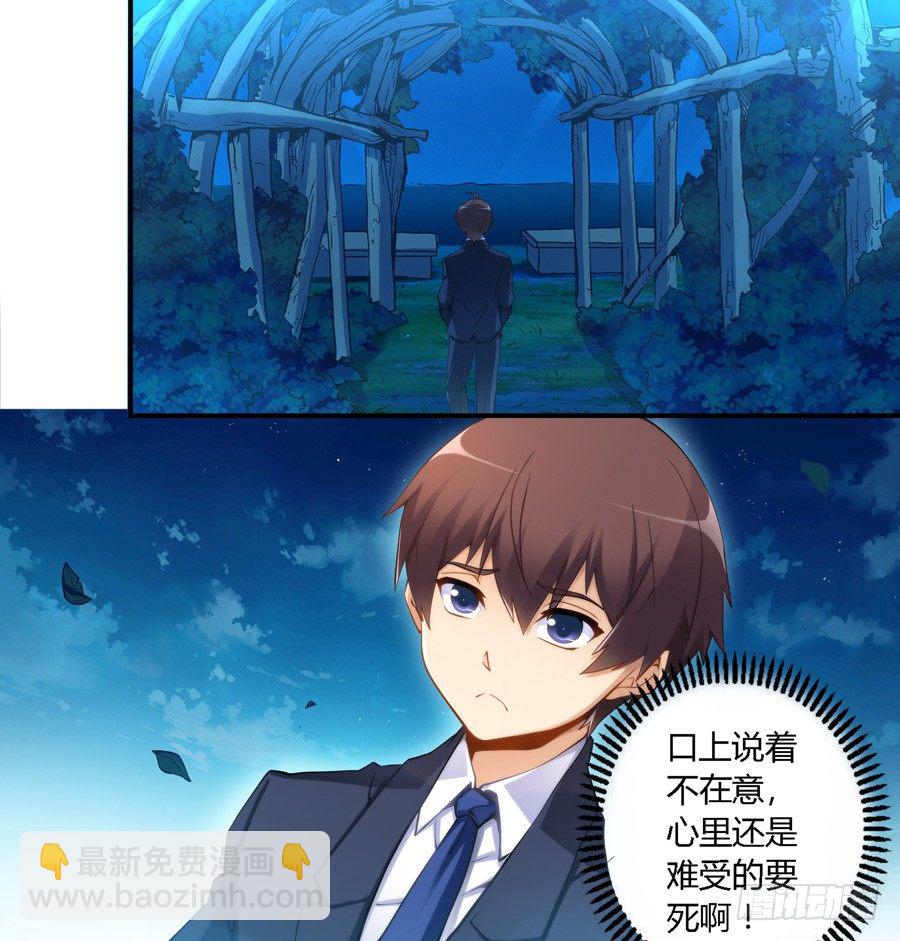 第三十二话-第33话