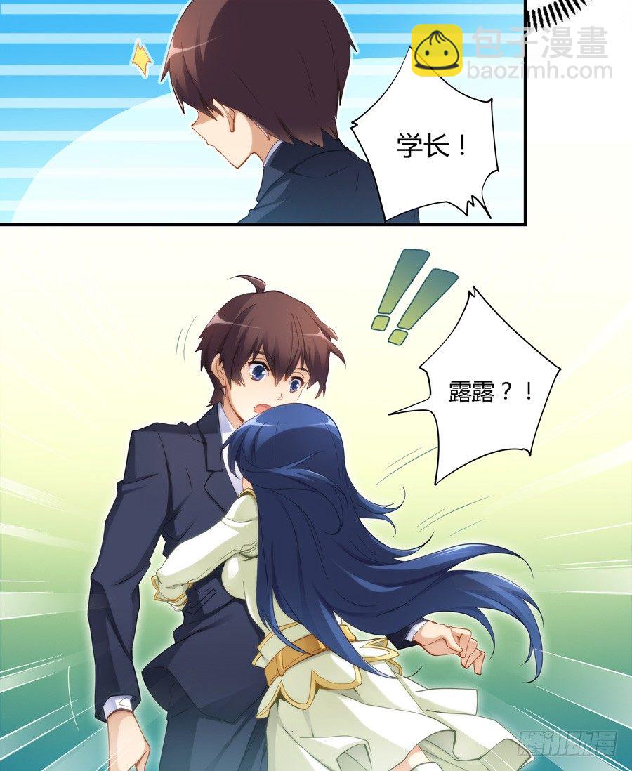 第三十二话-第33话