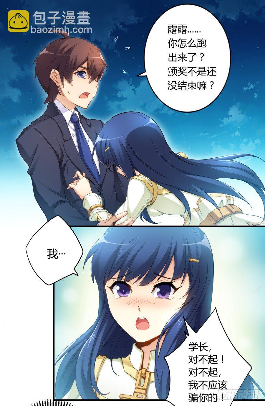 第三十二话-第33话