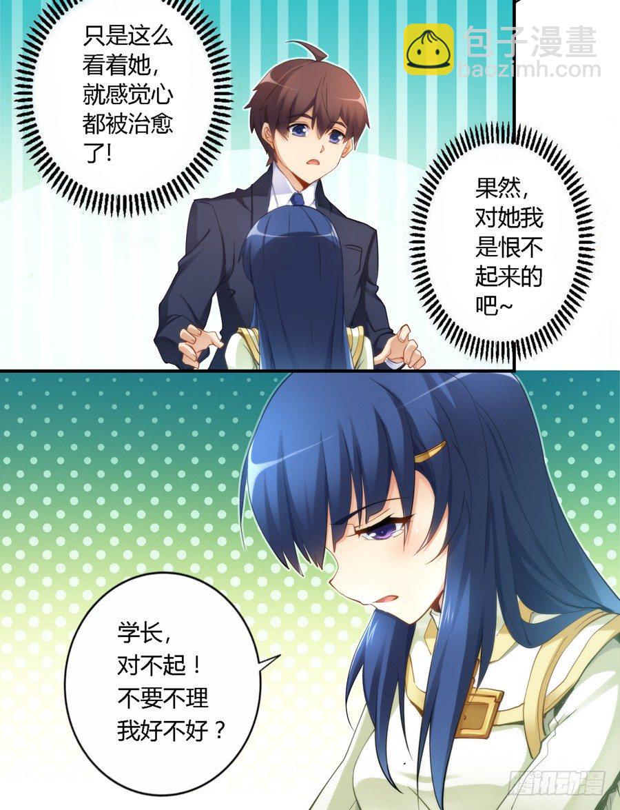 第三十二话-第33话
