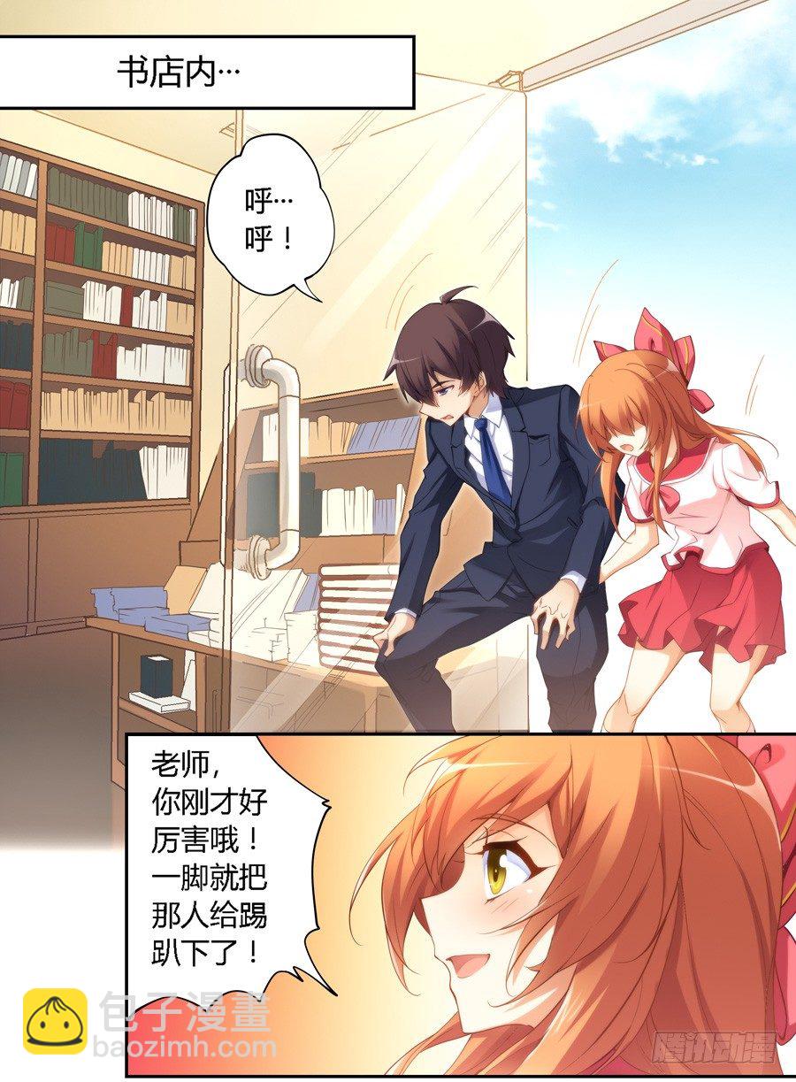 第三十四话-第35话