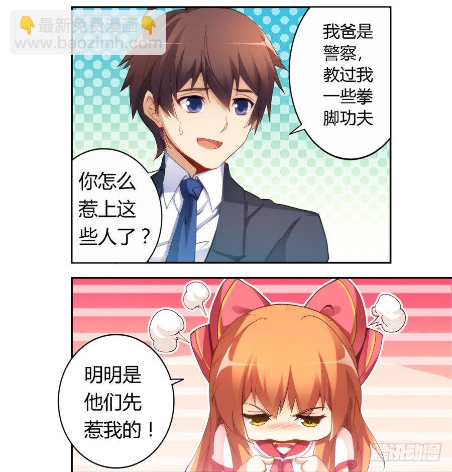 第三十四话-第35话