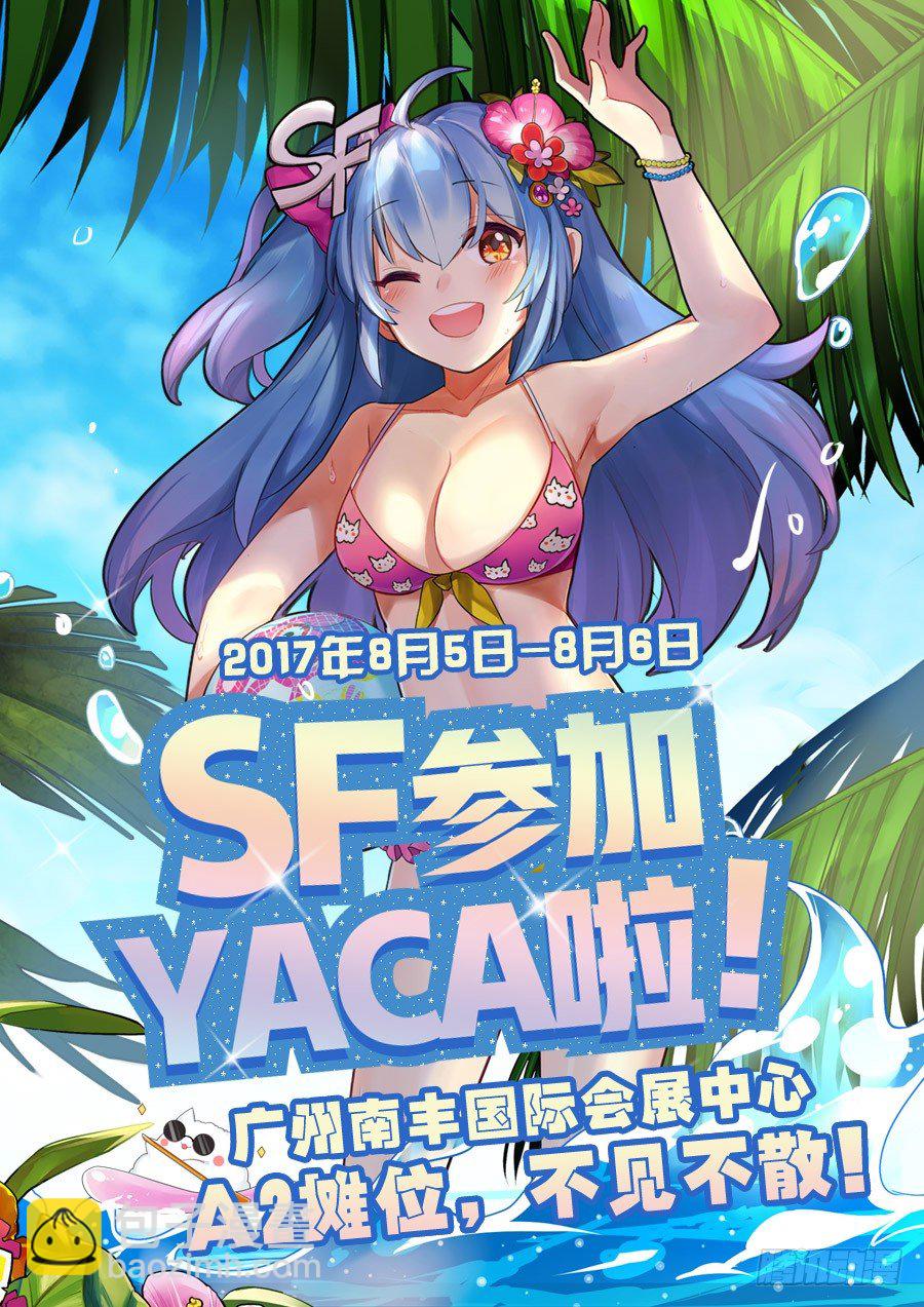 第三十四话-第35话