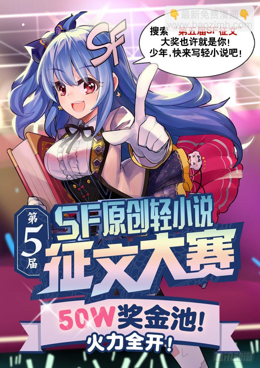 第三十四话-第35话