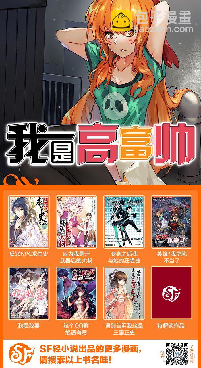 第三十四话-第35话