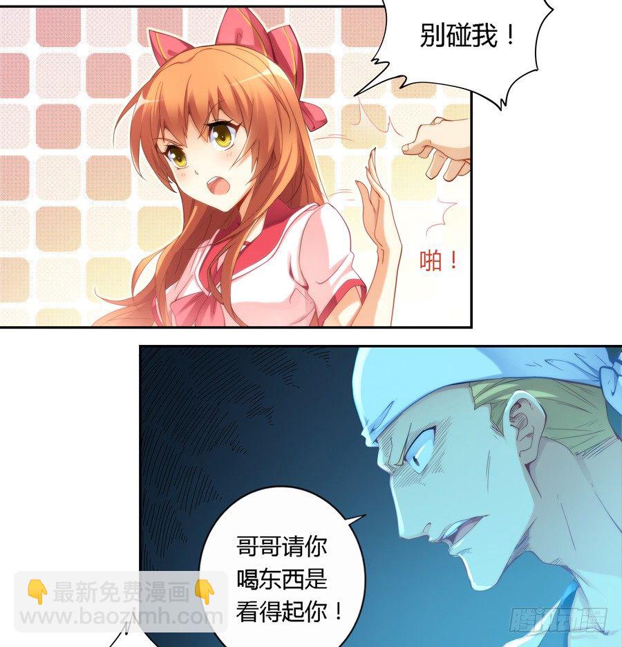 第三十四话-第35话