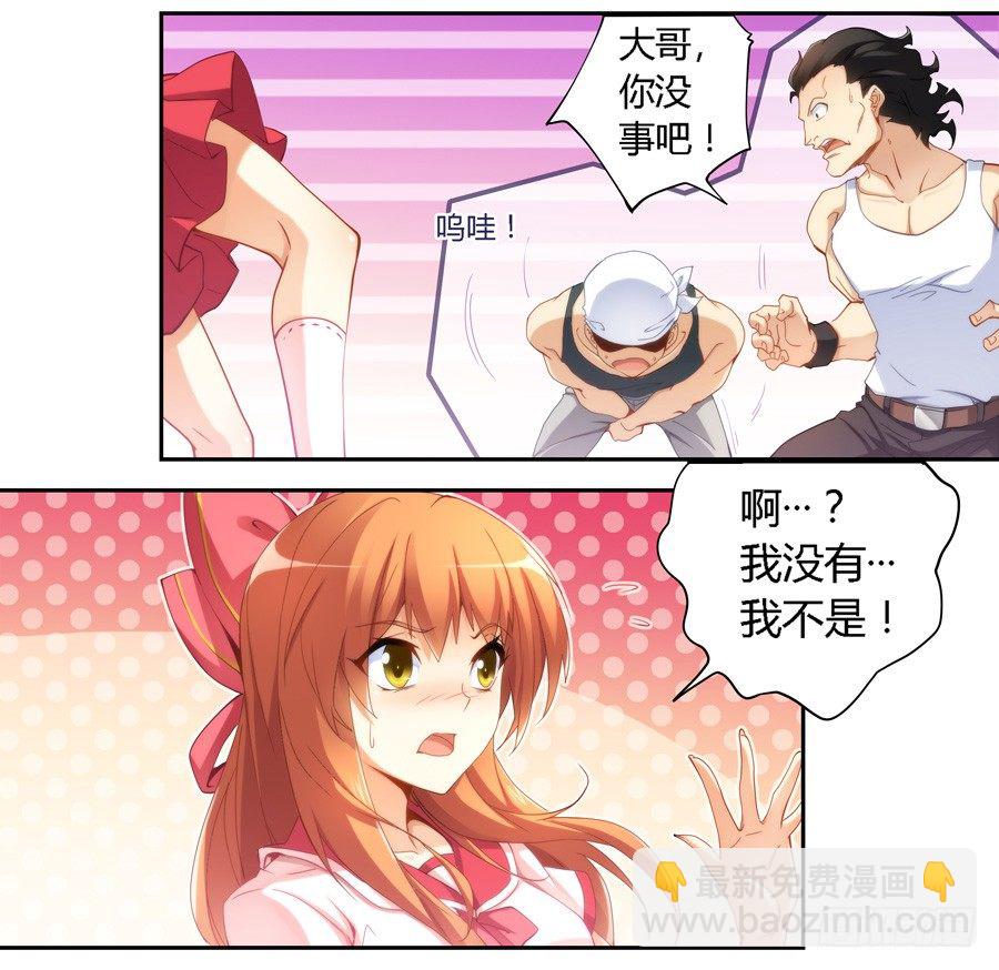 第三十四话-第35话
