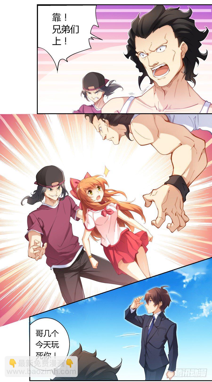 第三十四话-第35话