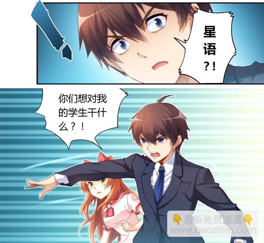 第三十四话-第35话
