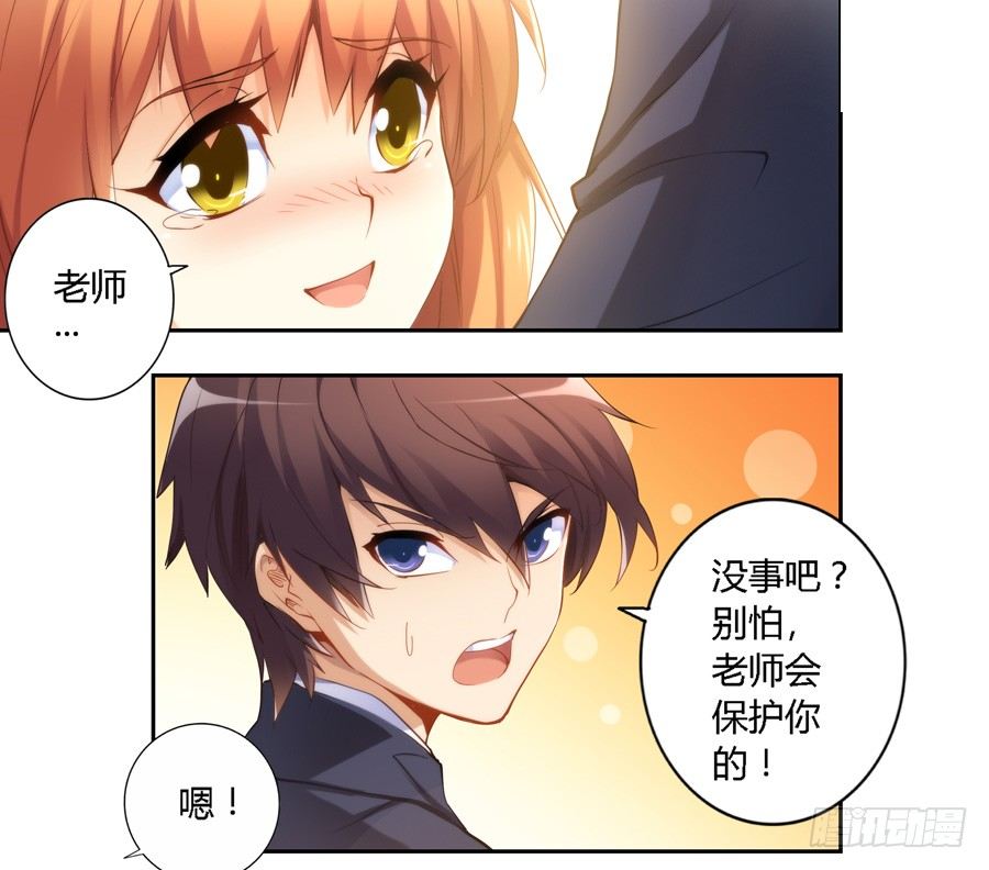 第三十四话-第35话