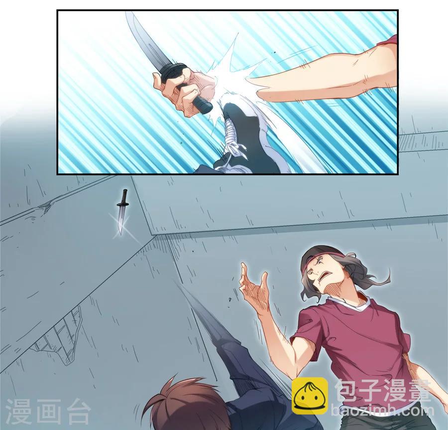 第37话-第37话