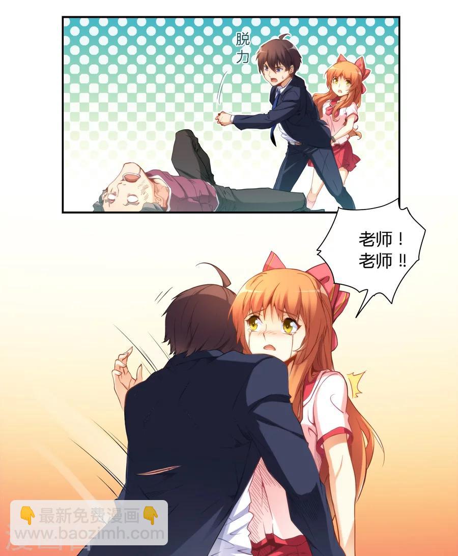 第37话-第37话