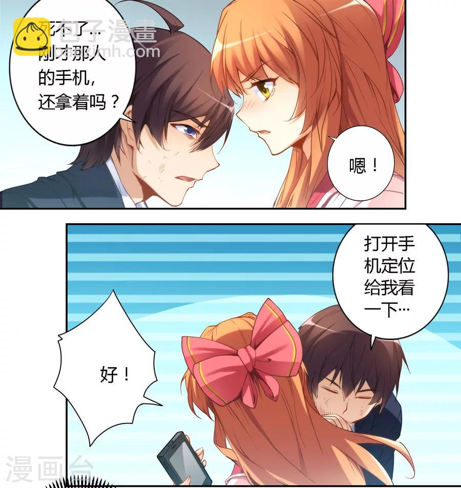 第37话-第37话