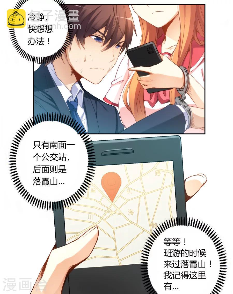 第37话-第37话