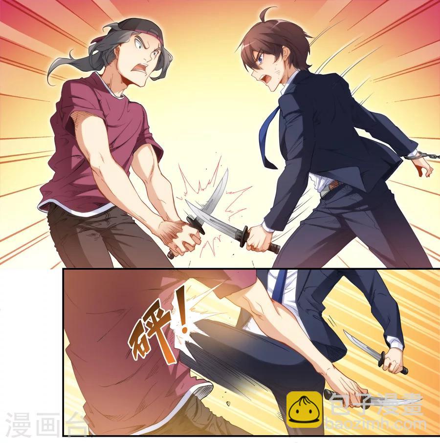 第37话-第37话