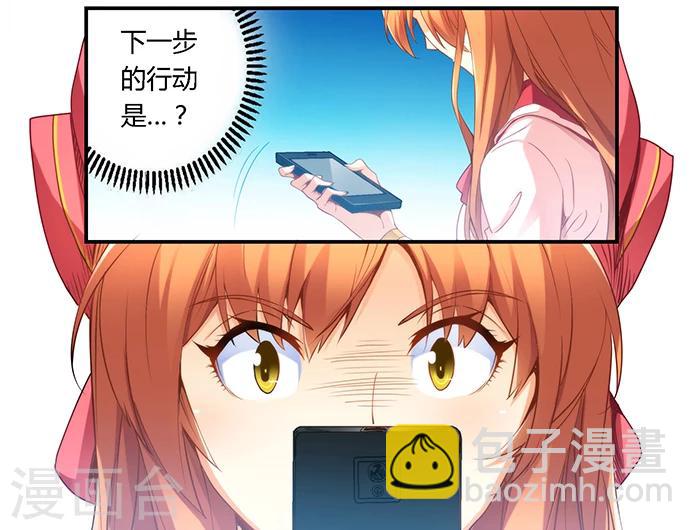 第39话-第39话