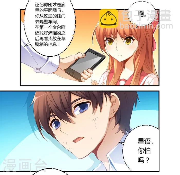 第39话-第39话