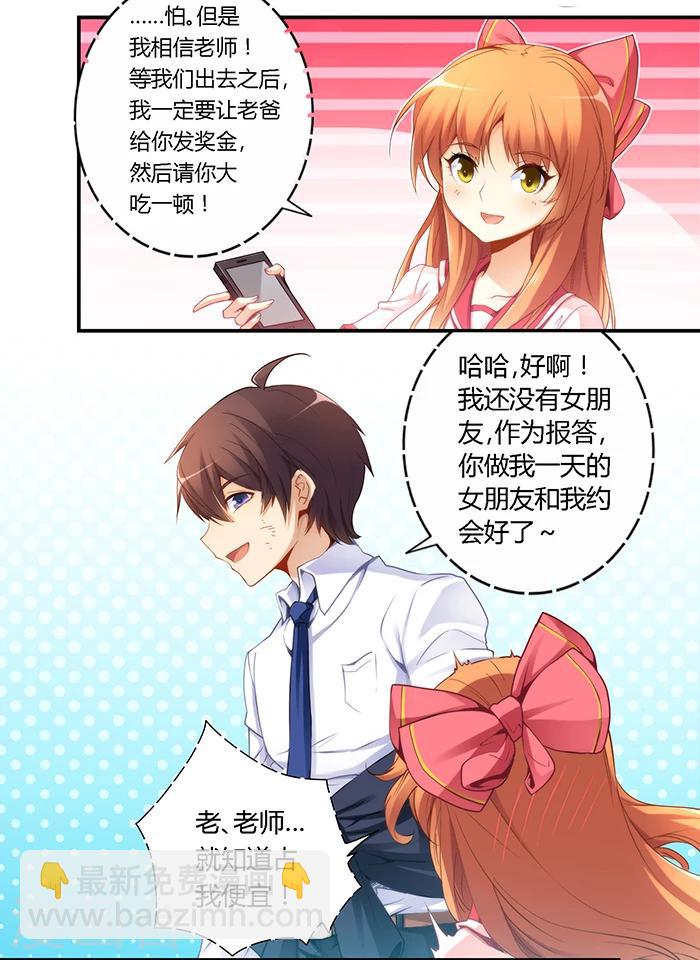 第39话-第39话