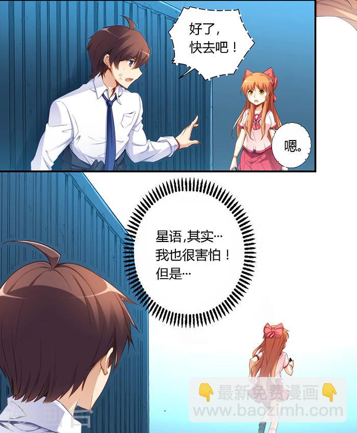 第39话-第39话