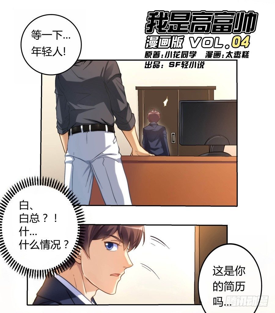 第四话-第5话