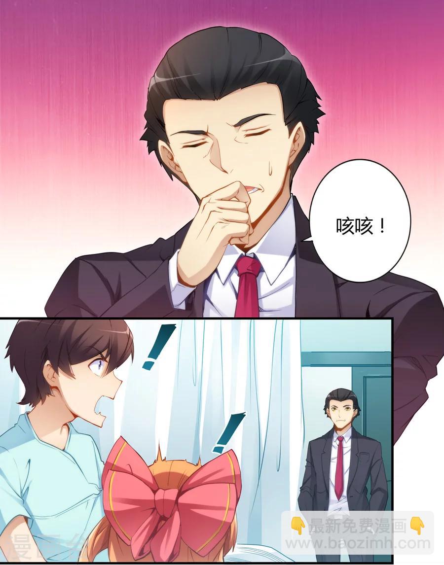 第41话-第41话