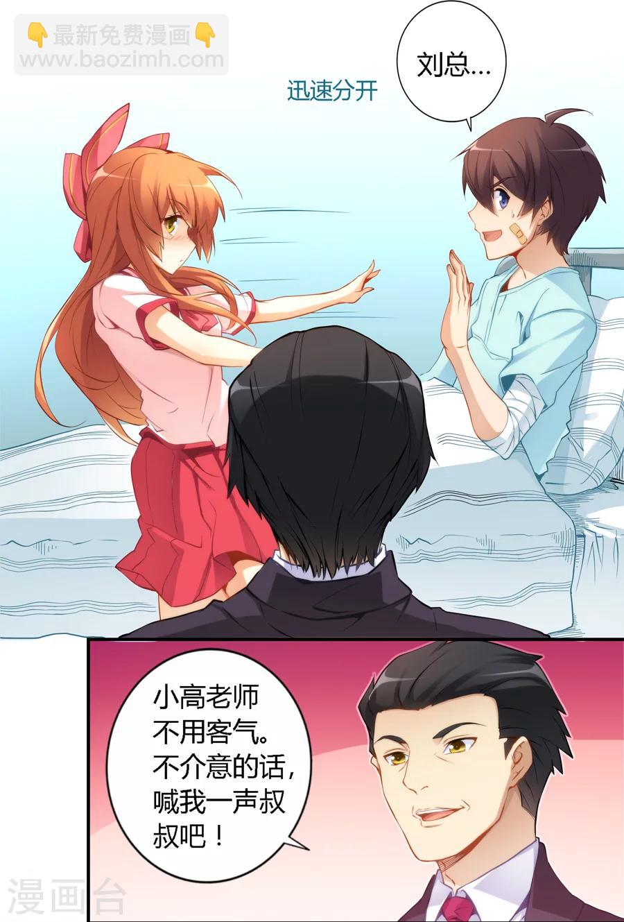 第41话-第41话