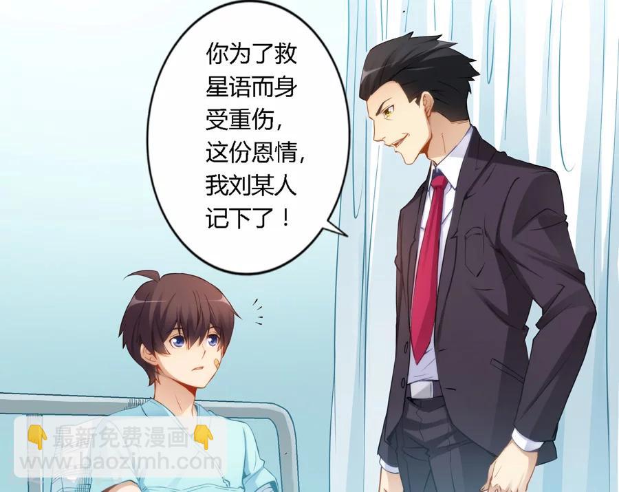 第41话-第41话