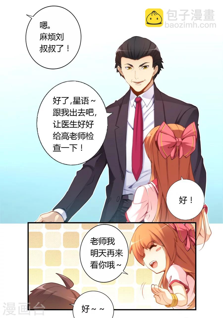 第41话-第41话