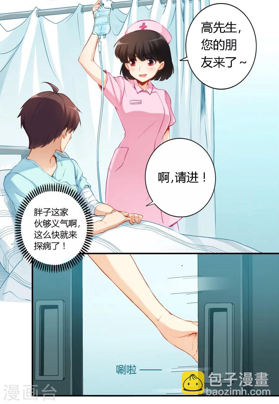 第41话-第41话
