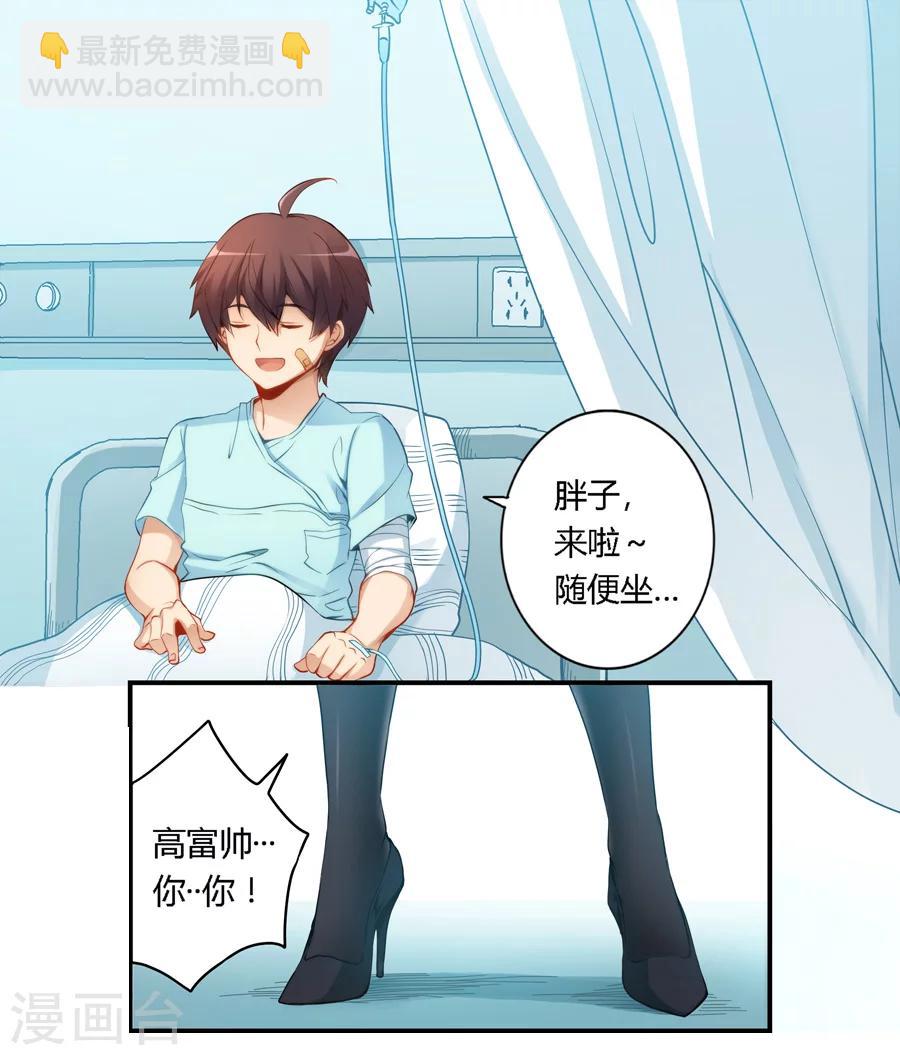 第41话-第41话