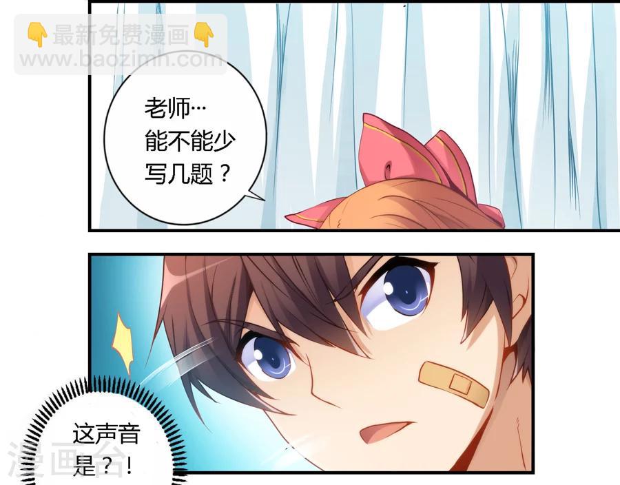第41话-第41话
