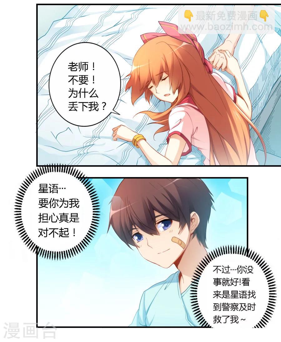 第41话-第41话