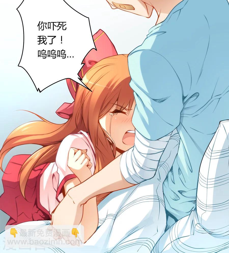 第41话-第41话