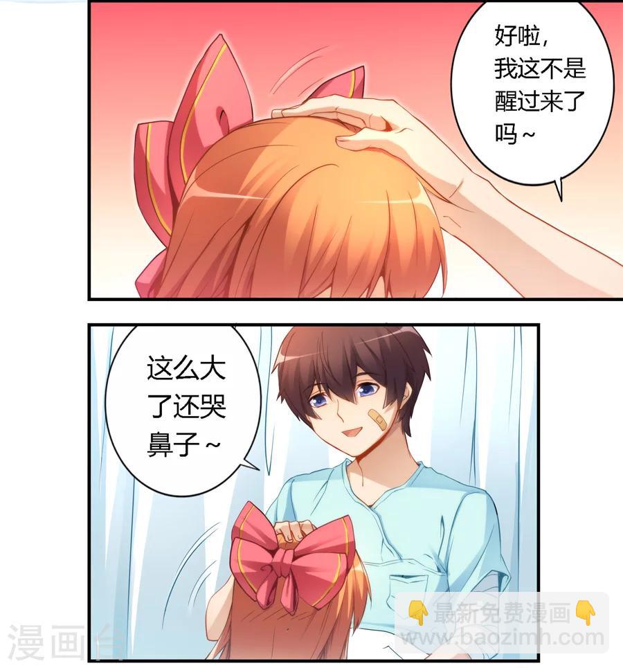 第41话-第41话