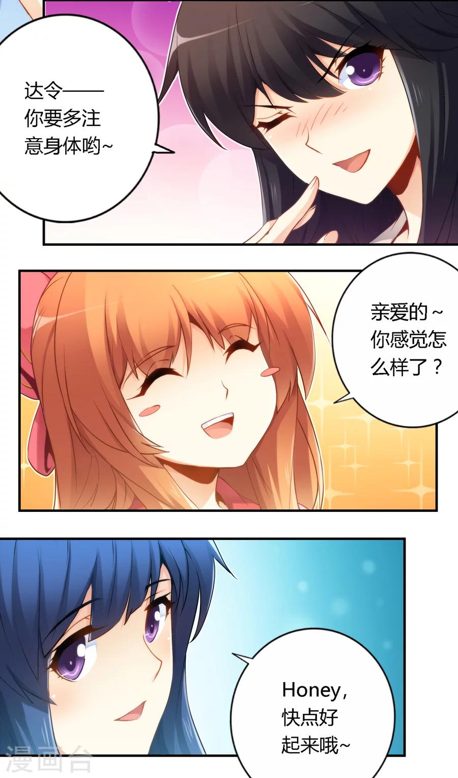 第43话-第43话