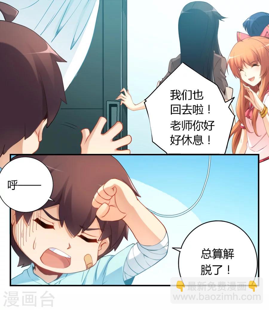 第43话-第43话