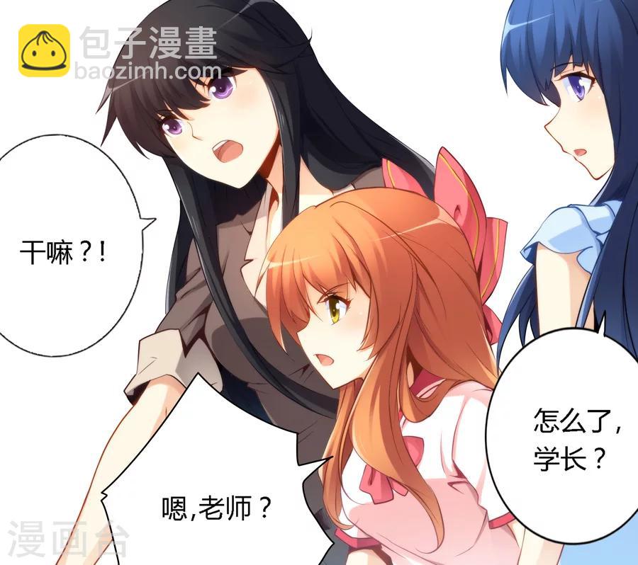 第43话-第43话