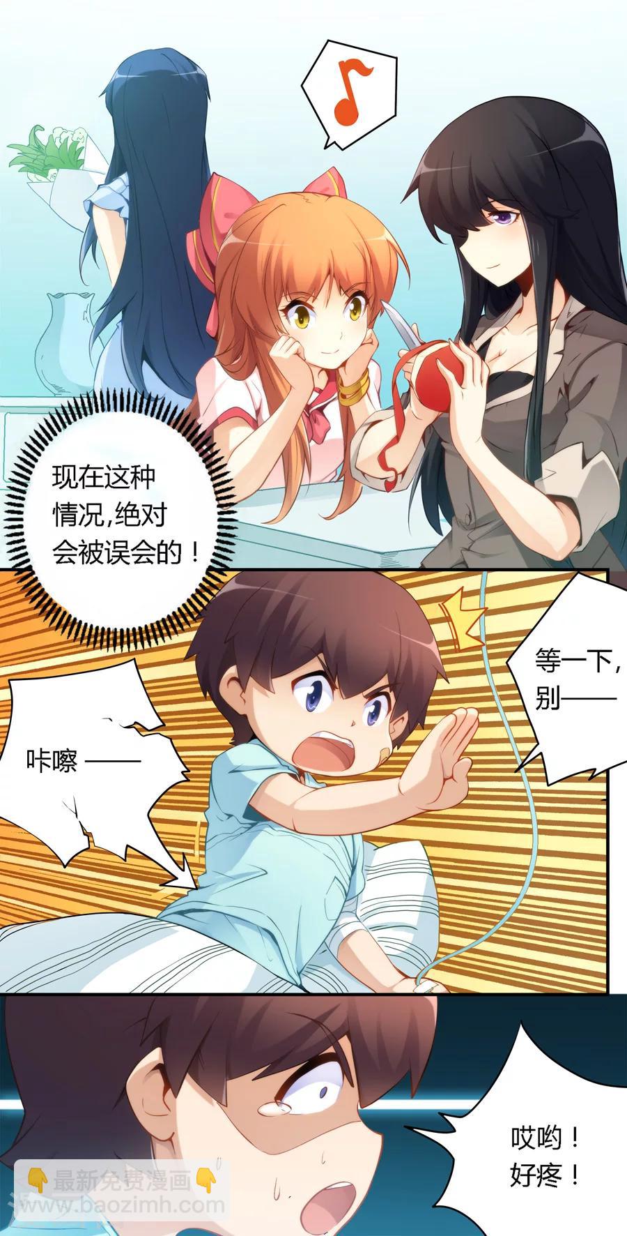 第43话-第43话