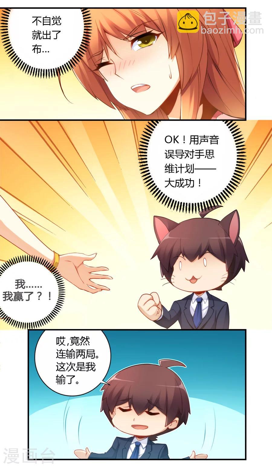 第45话-第45话