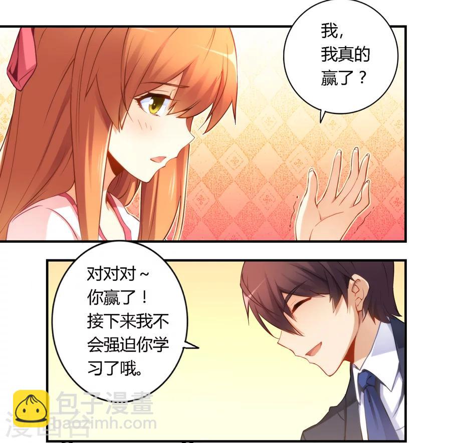 第45话-第45话