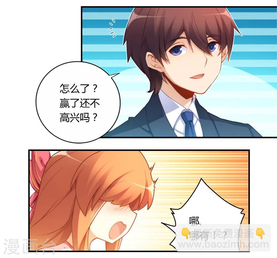 第45话-第45话