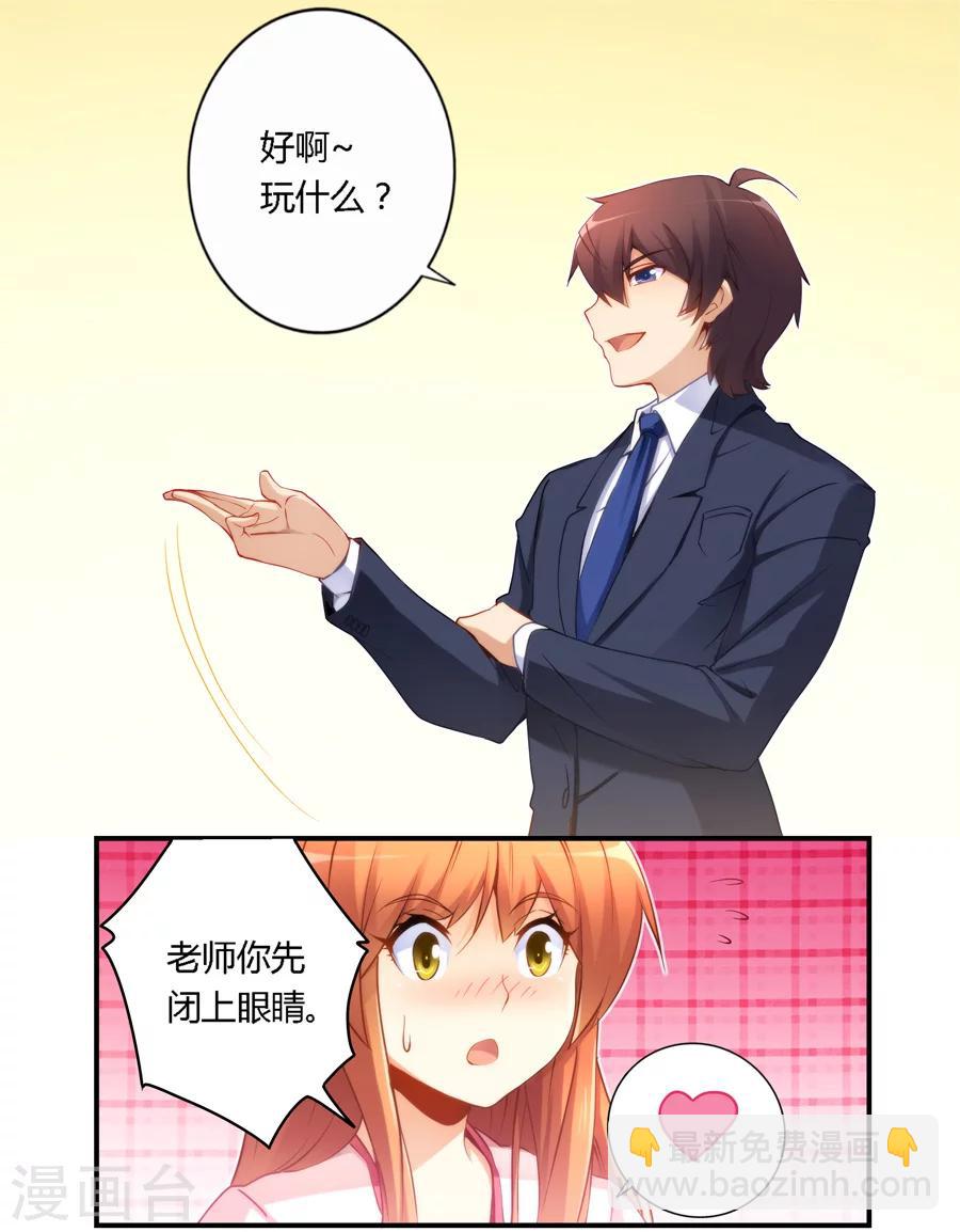 第45话-第45话