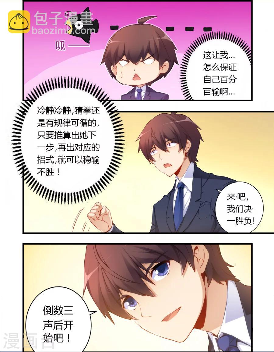 第45话-第45话