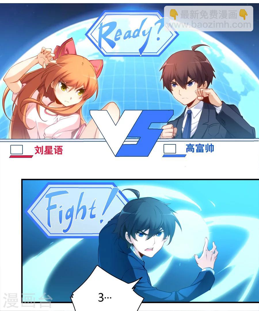 第45话-第45话