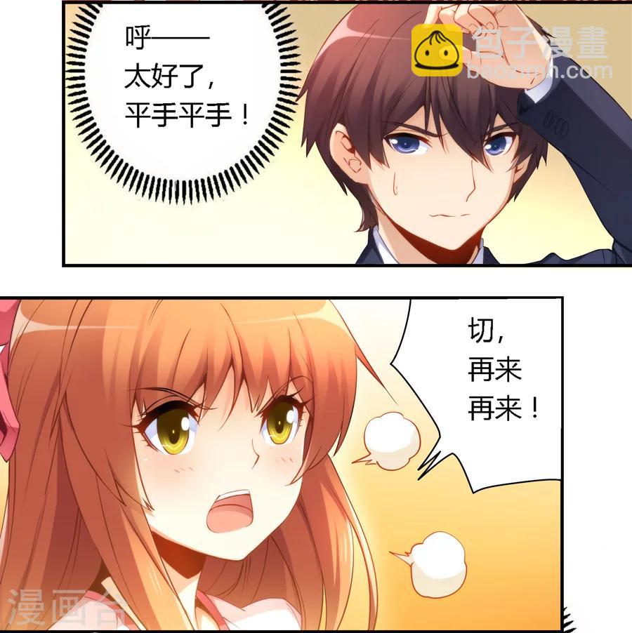 第45话-第45话