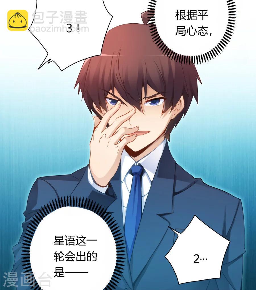 第45话-第45话