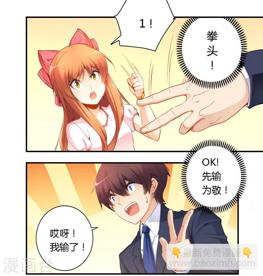 第45话-第45话