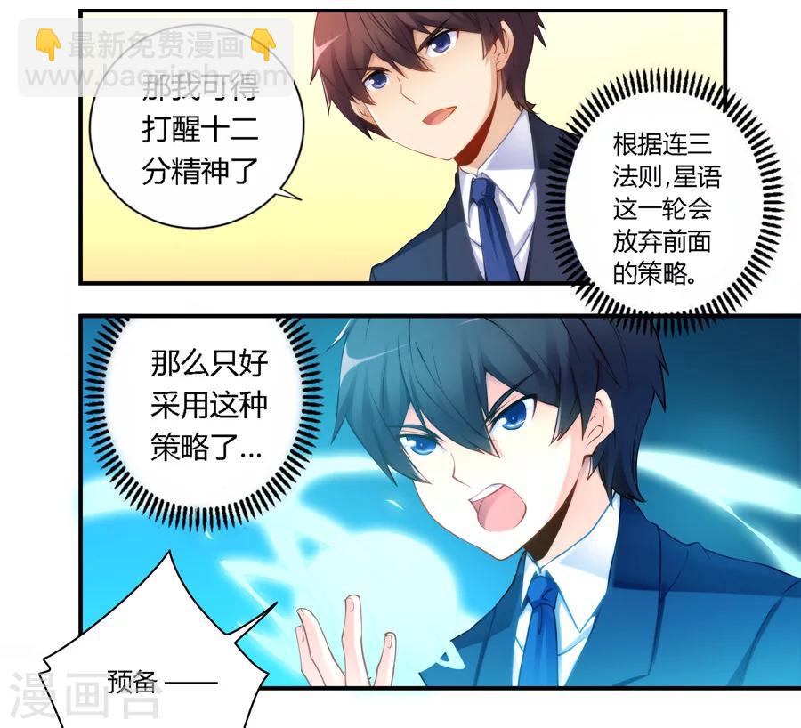 第45话-第45话